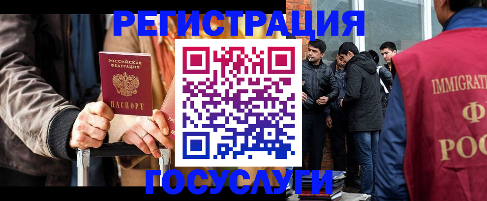 прописка паспорт в Новочебоксарске
